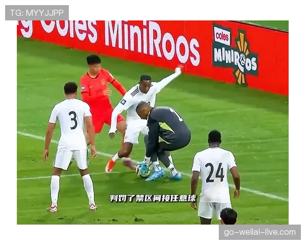 为什么这个任意球判罚让全场哗然？规则细节藏了关键点