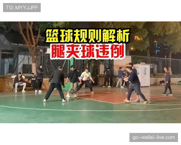 篮球规则揭秘：到底什么情况下算拖延时间违例？