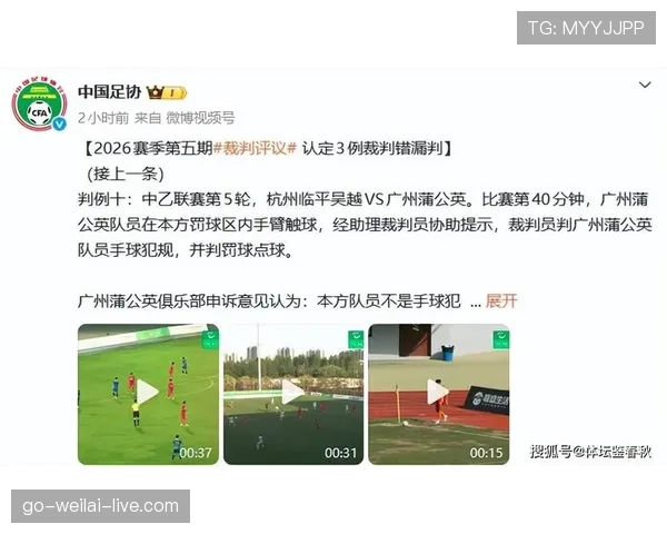 篮球裁判员被球碰到算不算犯规？规则如何规定？