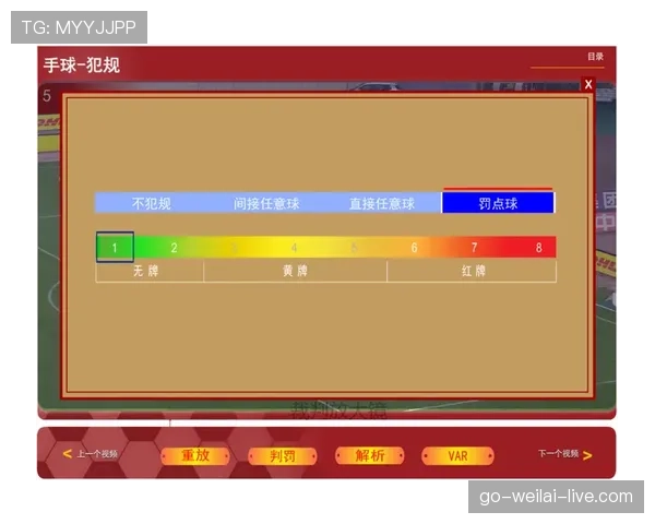 解析篮球拉人犯规：构成要素与判罚尺度